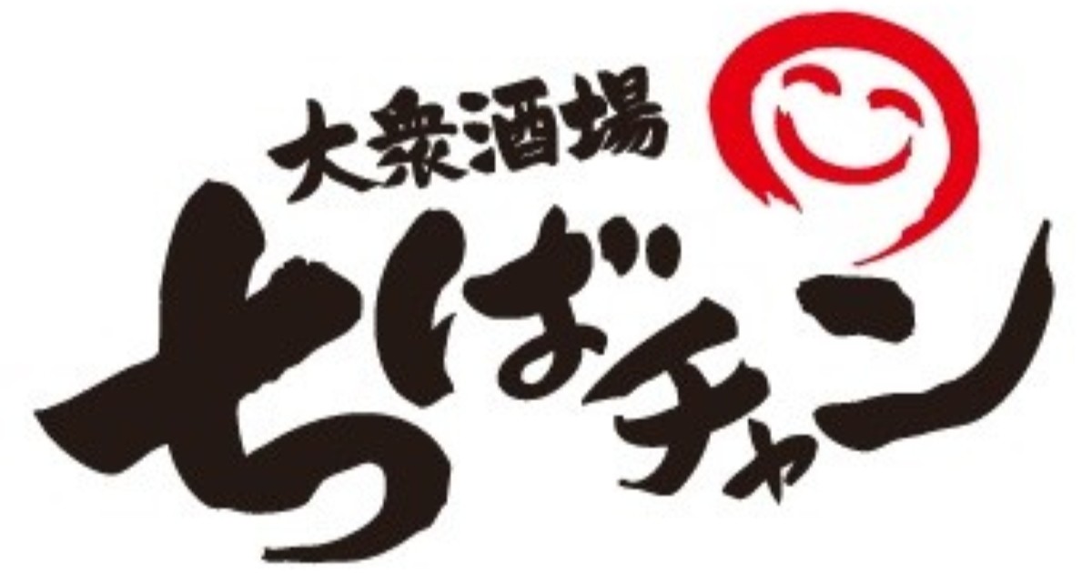 2025年10月23日『大衆酒場ちばチャン　本厚木店』をグランドオープンします