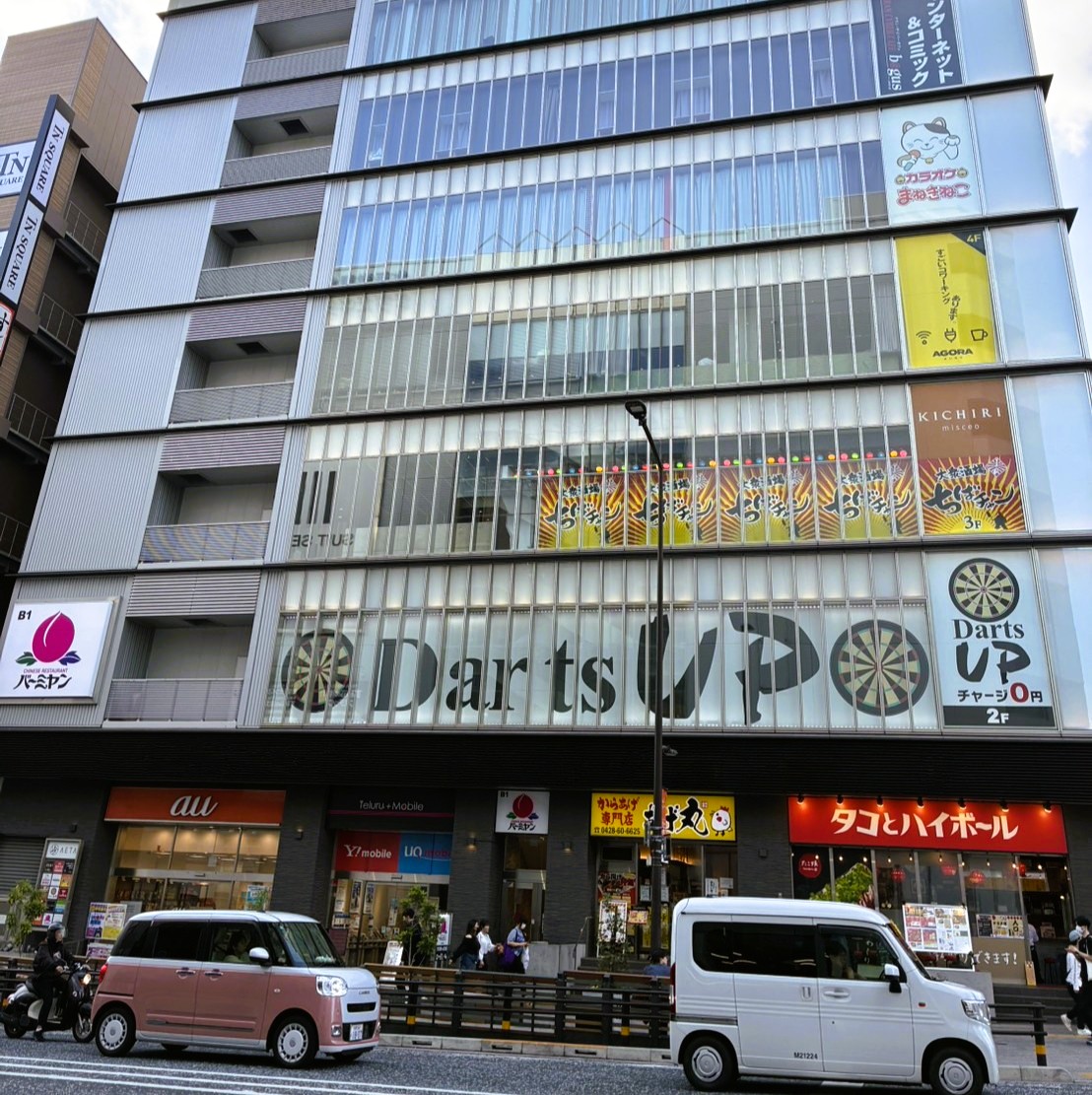 ちばチャン町田駅前店外観