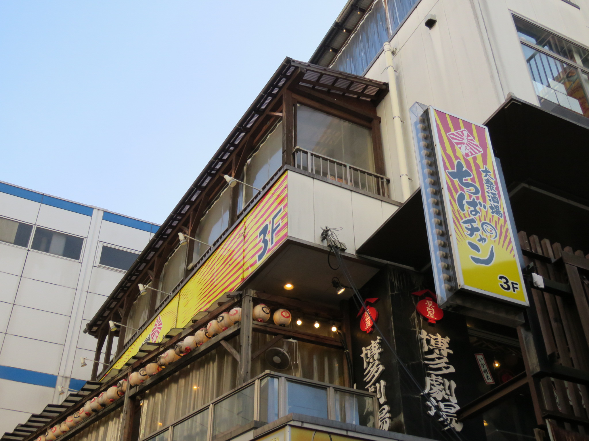 大衆酒場ちばチャン船橋店外観
